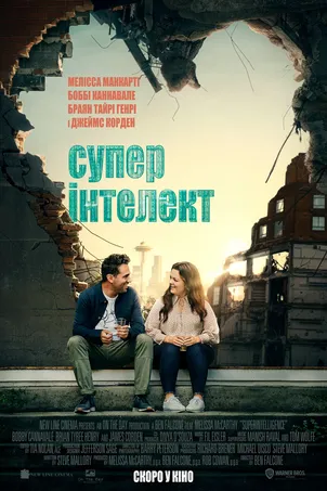 Искусственный интеллект